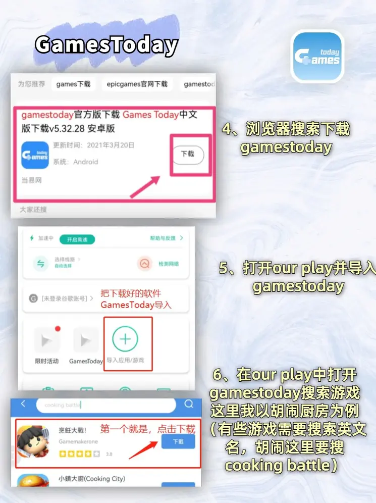 欧宝体育软件下载截图2